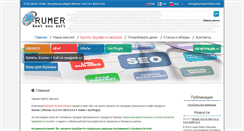 Desktop Screenshot of bootmasterru.com
